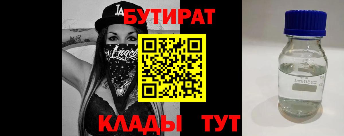 A PVP СОЛЬ   ГАШ  МЕФ кристаллы  Вход с VPN  Меф  MDMA  Гуково  Канабис 
