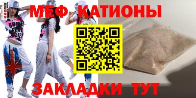 мефедрон VHQ Кунгур