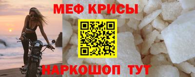 соль ск Кумертау