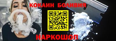 бутик Ликино-Дулёво
