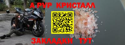 мефедрон VHQ Кунгур
