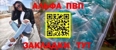 мефедрон VHQ Кунгур