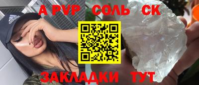 мефедрон VHQ Ливны