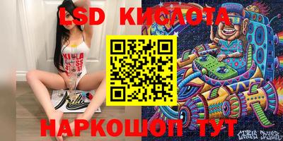 соль ск Кумертау