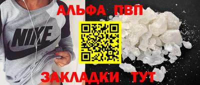 мефедрон VHQ Кунгур