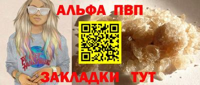 мефедрон VHQ Ливны