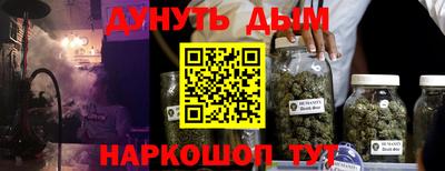соль ск Кумертау