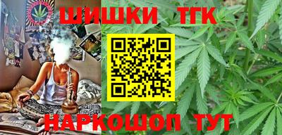 бутик Лесосибирск
