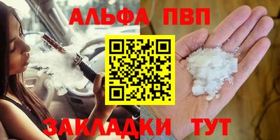 соль ск Кумертау