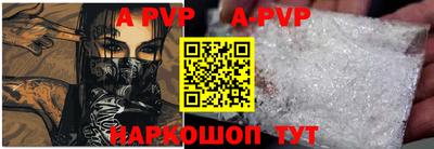 соль ск Кумертау