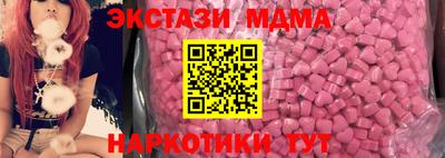 соль ск Кумертау