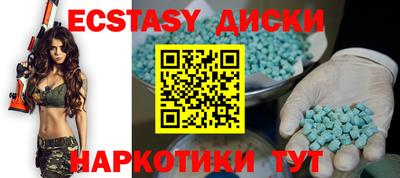 соль ск Кумертау