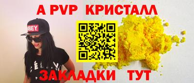 мефедрон VHQ Кунгур