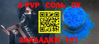 трава Кулебаки