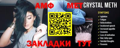 мефедрон VHQ Кунгур