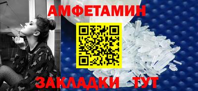 мефедрон VHQ Кунгур