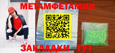 мефедрон VHQ Кунгур