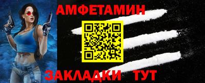 соль ск Кумертау