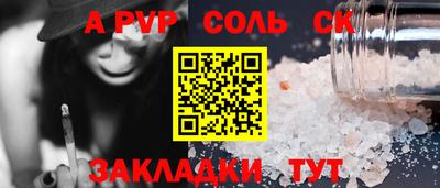 мефедрон VHQ Кунгур