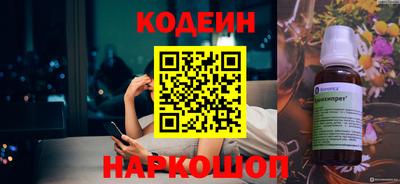 бутик Лесосибирск