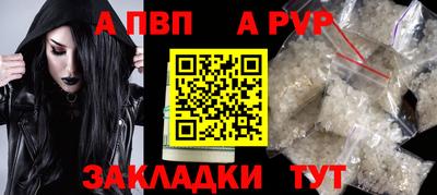 трава Кулебаки