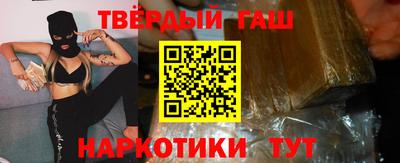 мефедрон VHQ Кунгур
