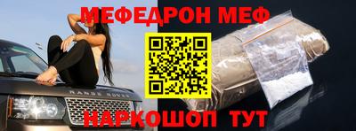соль ск Кумертау