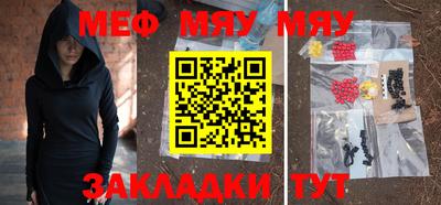 мефедрон VHQ Ливны
