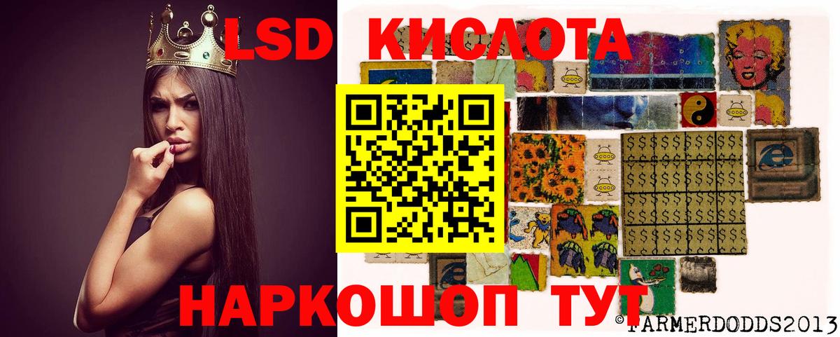 ЛСД экстази кислота  Вход с VPN  Гуково  Лсд 25 экстази кислота 