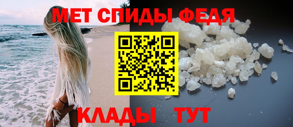 МЕТАМФЕТАМИН кристалл  МЕТАМФЕТАМИН кристалл  Вход с VPN  Гуково 