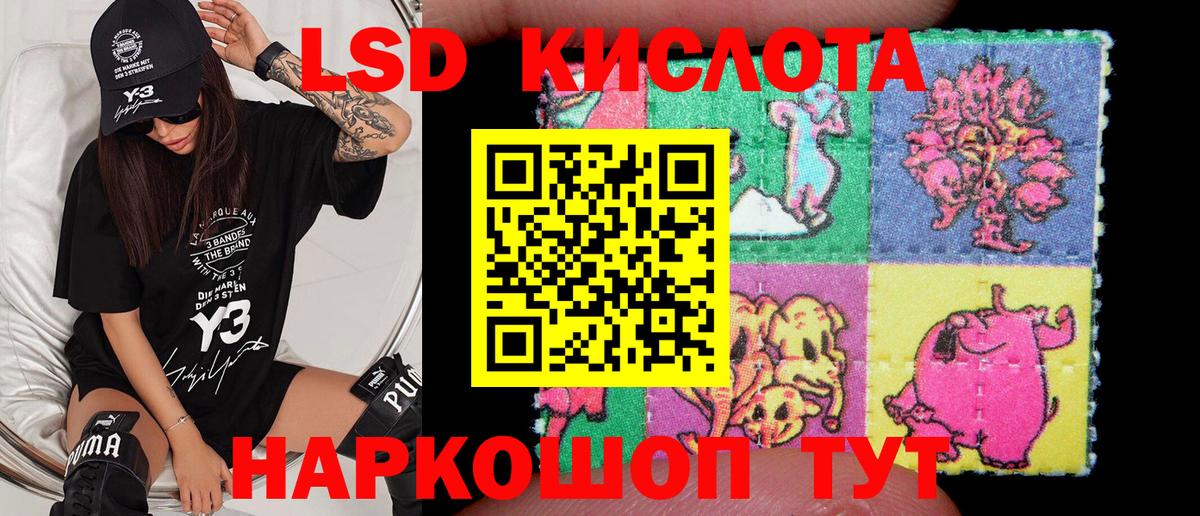 Гуково  Марки NBOMe  закладки  Марки 25I-NBOMe 1,5мг  Вход с VPN 