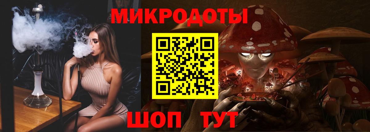 Галлюциногенные грибы MAGIC MUSHROOMS  Галлюциногенные грибы Psilocybine cubensis  Вход с VPN  Гуково 