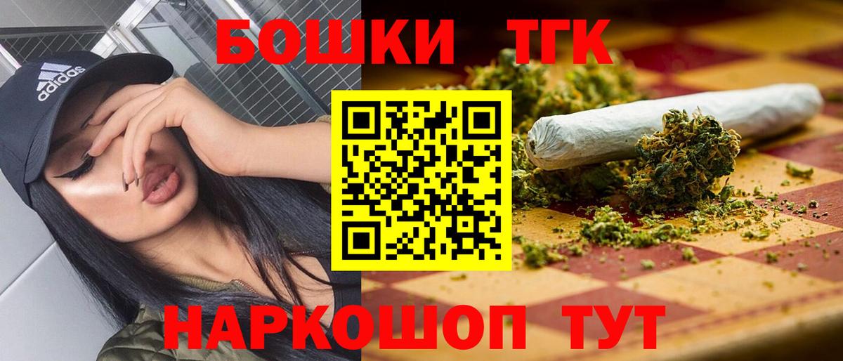 Гуково  Бошки марихуана Bruce Banner  Вход с VPN  Каннабис MAZAR  Марихуана ГИДРОПОН  Марихуана семена 